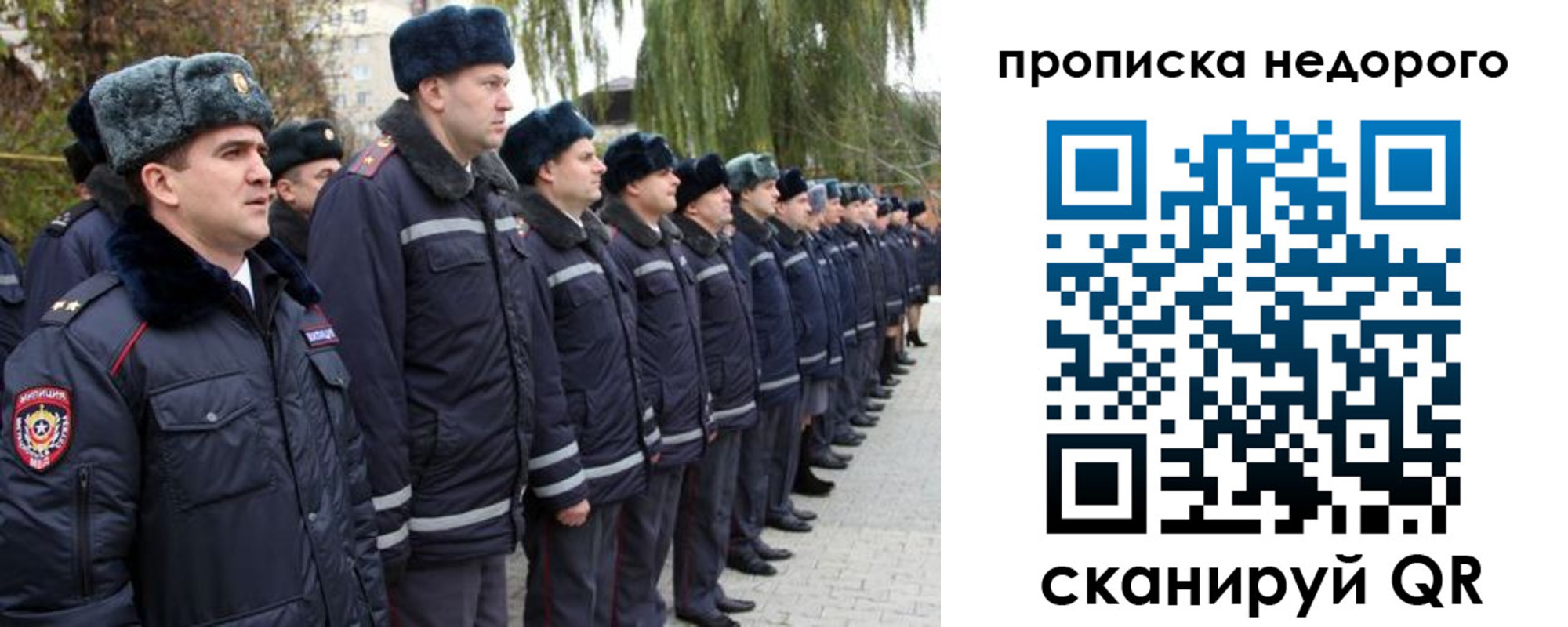 пропишу в квартире в Жердевке
