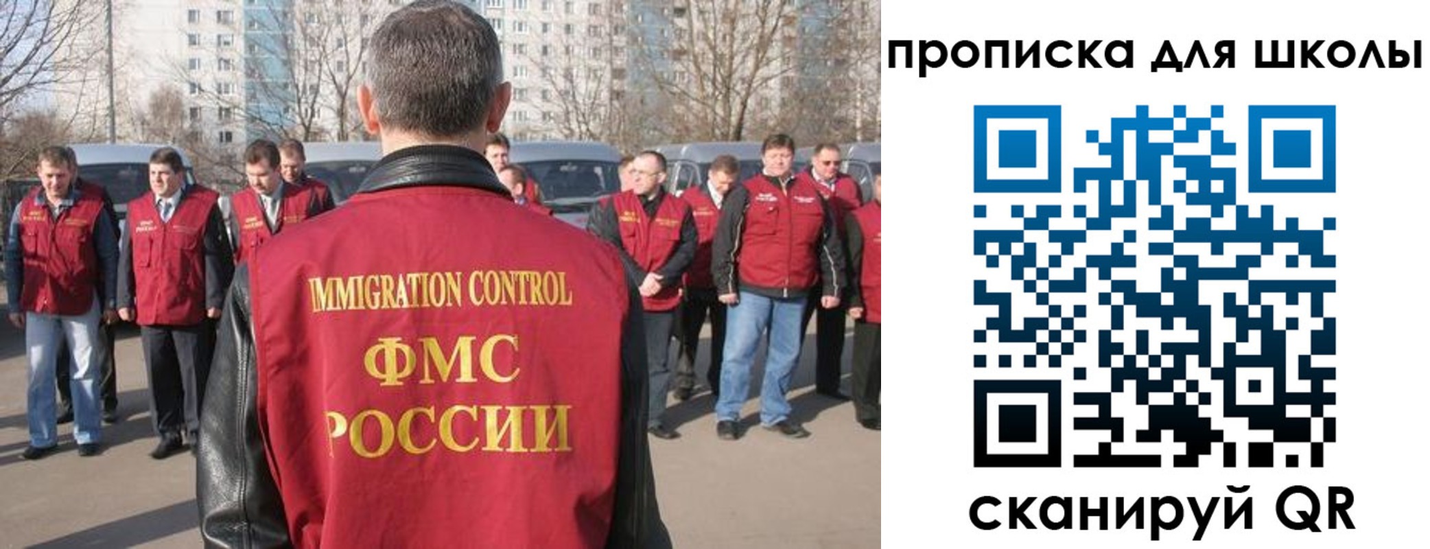 прописка для работы в Жердевке
