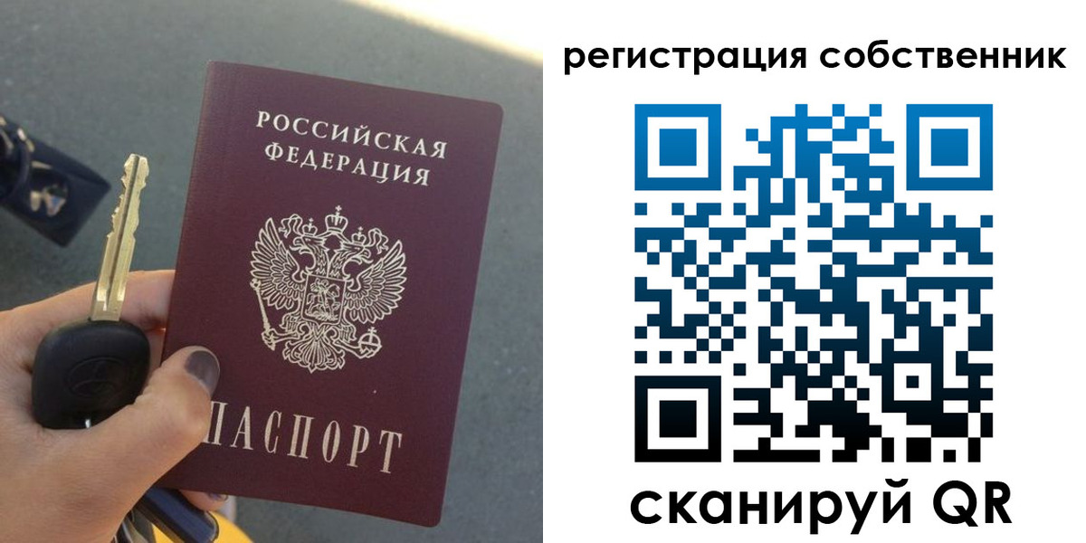прописка гарантия в Жердевке