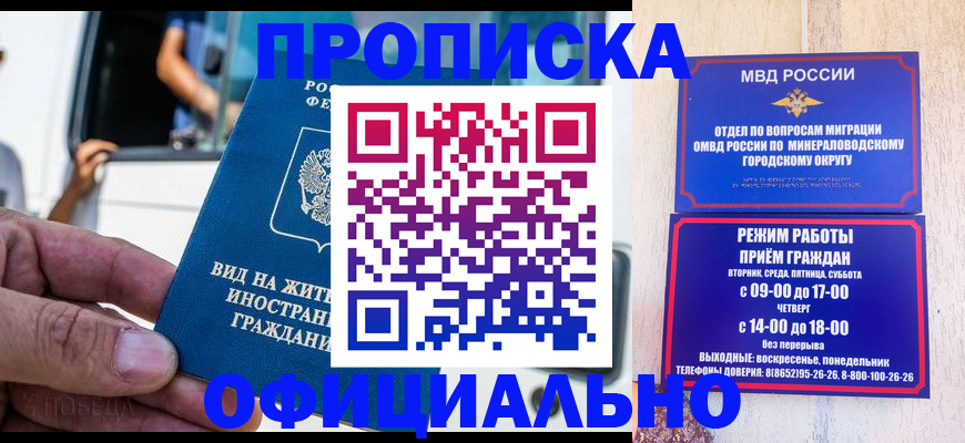 пропишу в квартире в Жердевке