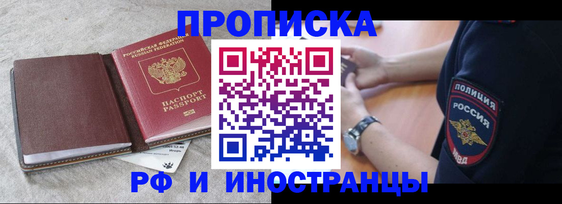 регистрация для дет. сада в Жердевке